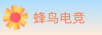 蜂鸟电竞 logo